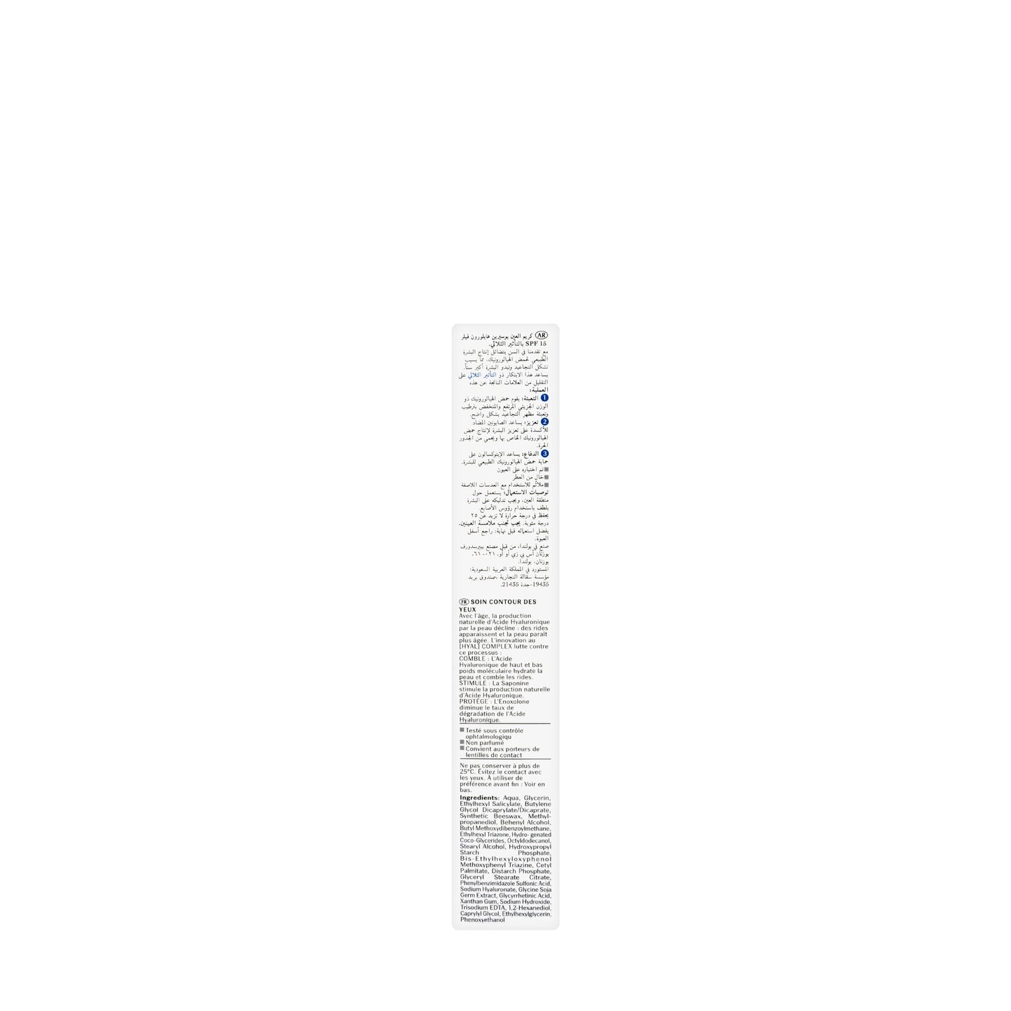 Eucerin Hyaluron-Filler +3x Effect SPF 15 Eye Cream 15 Ml
