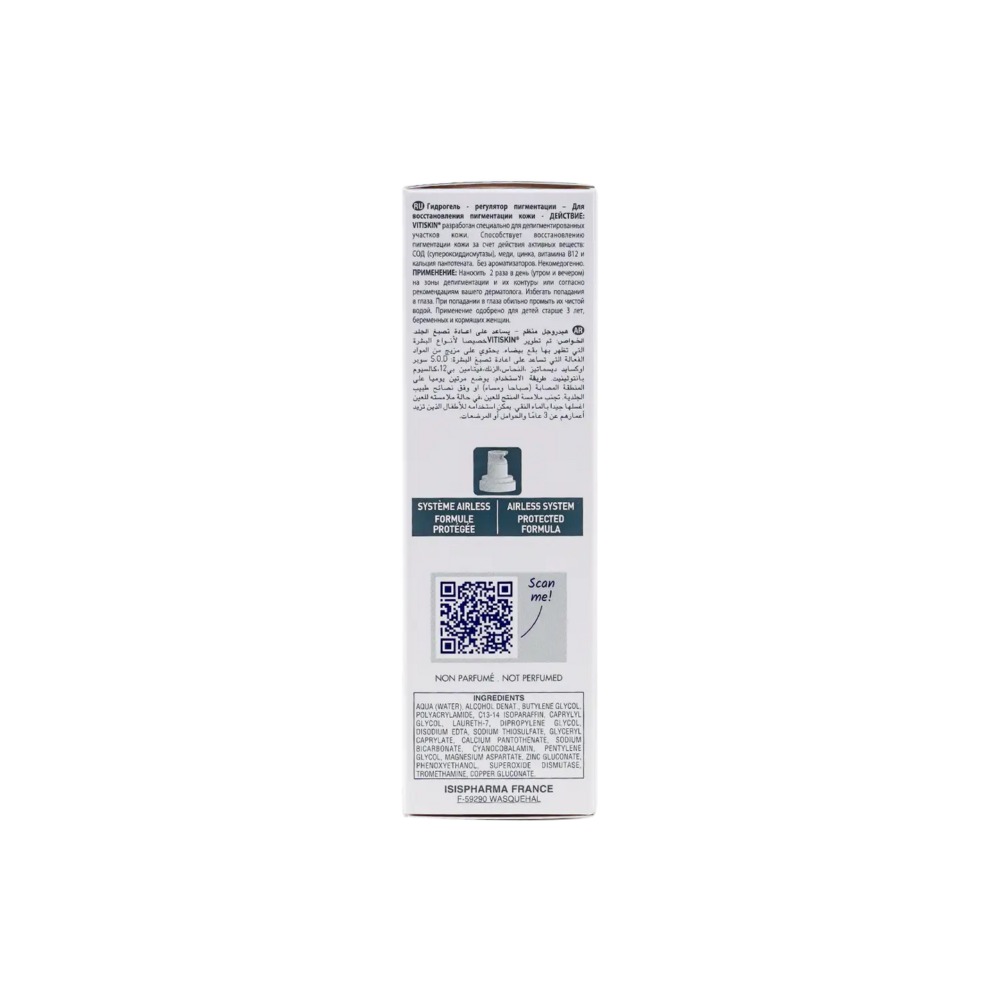 ISIS Pharma Vitiskin Regulating Hydrogel 50ml