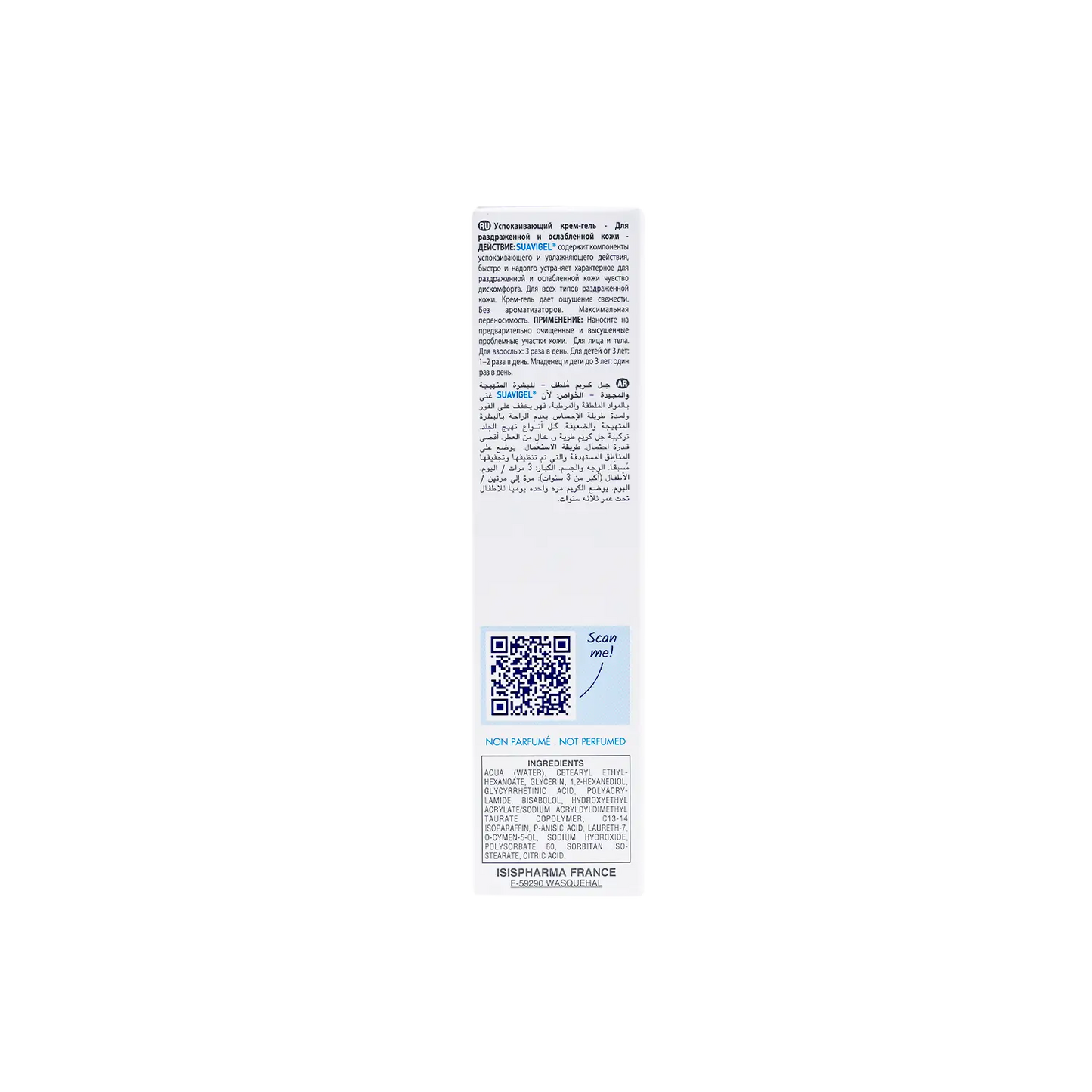 ISIS Pharma Suavigel Soothing Cream 40ml
