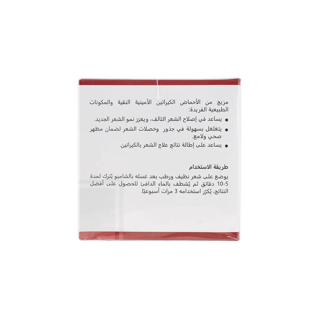 REVITOL KERATIN HAIR MASK 500M (REKHM)