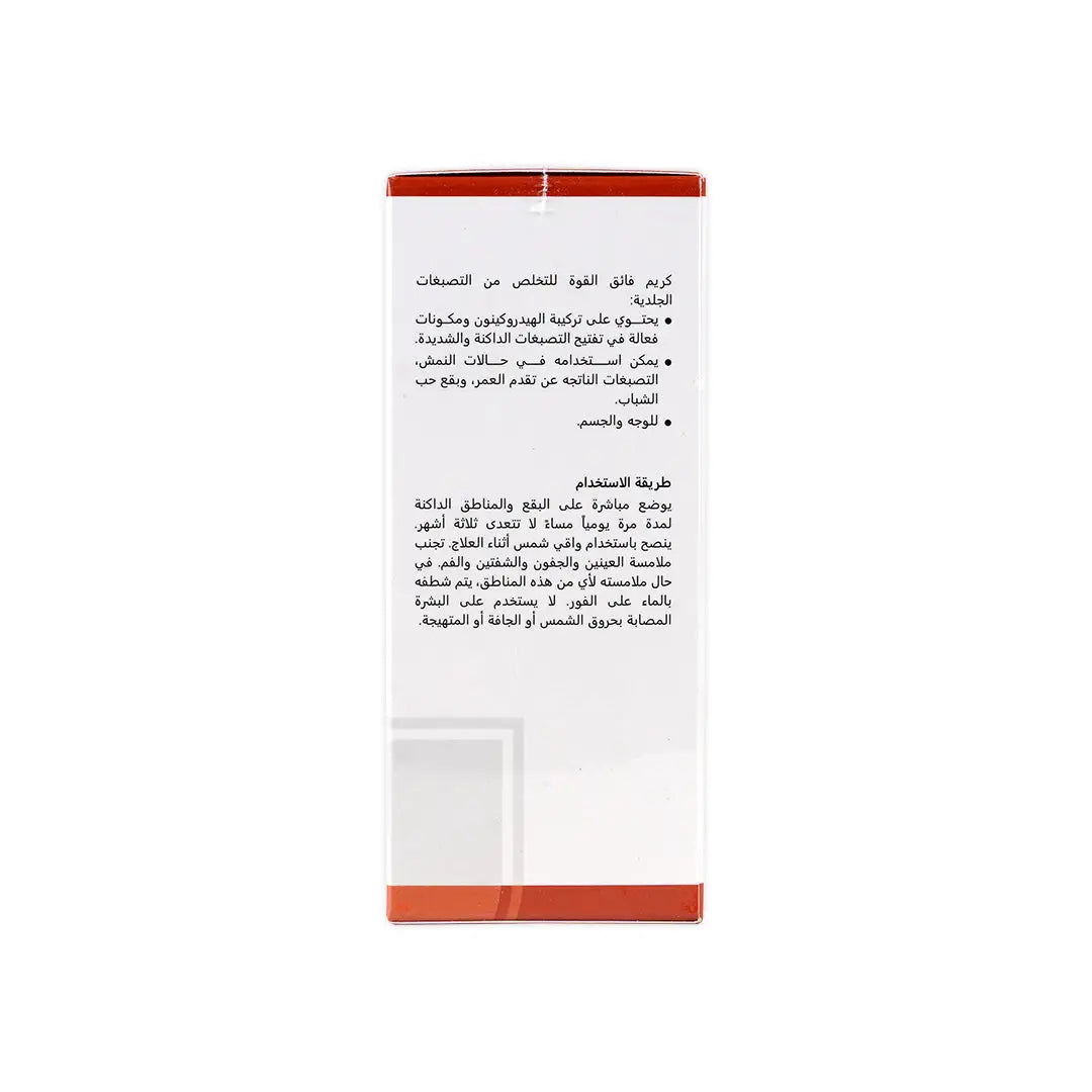 Revitol+ Ultra Whitening Cream 50Ml