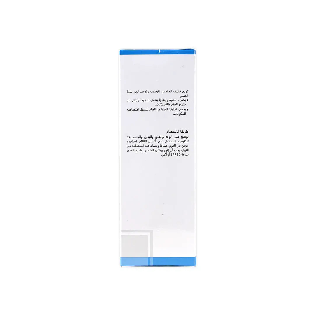 Revitol+ Whitening & Moisturizing Lotion