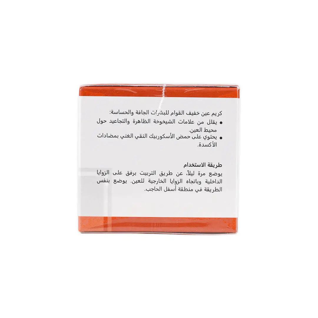 Revitol+ Eye Contoure Cream
