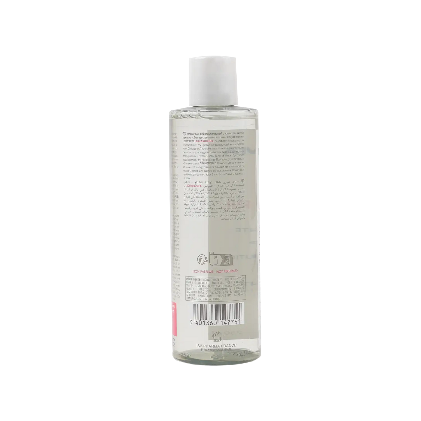 ISIS Pharma Aquaruboril Make-Up Remover