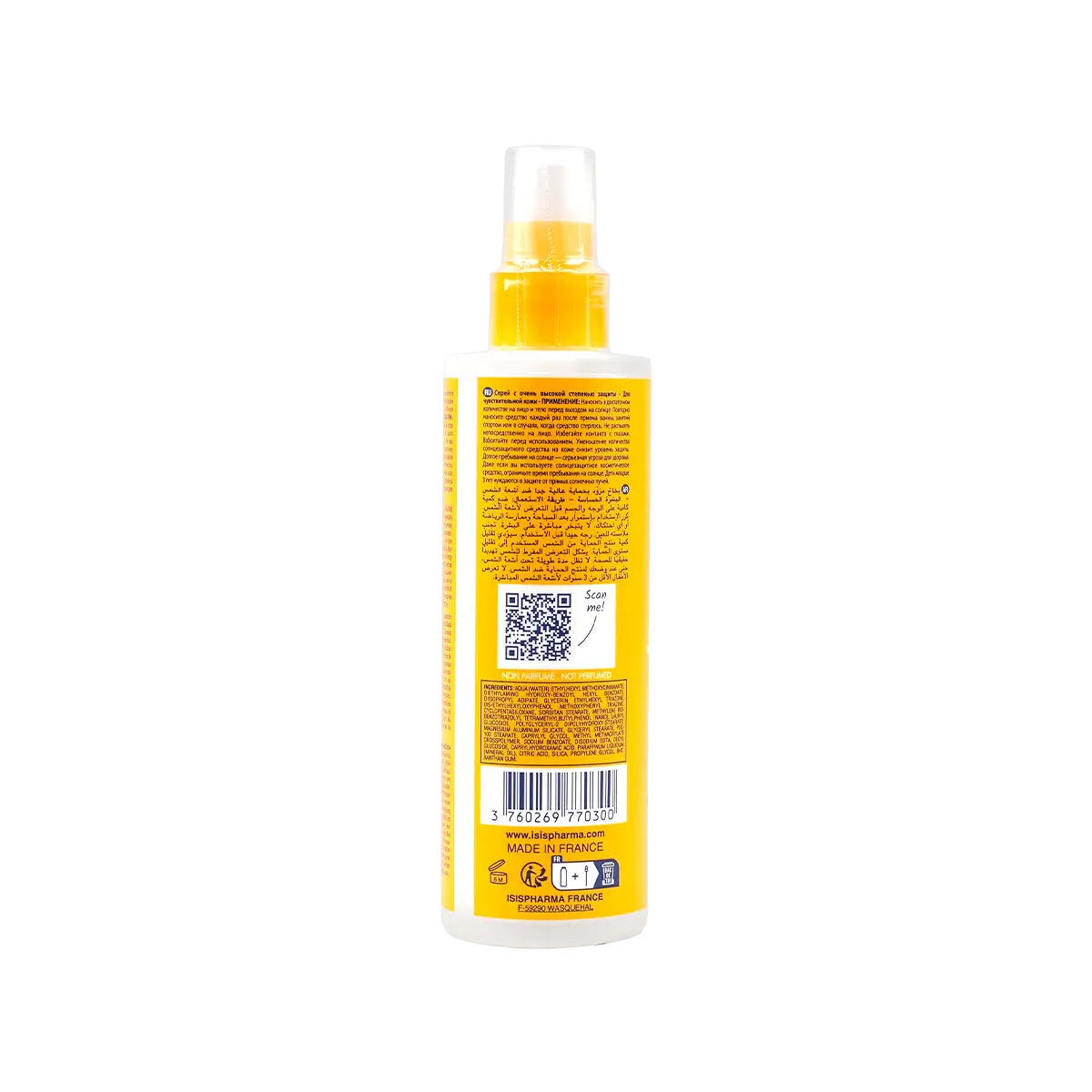 ISIS Pharma UVeblock SPF50+ Kids Spray 200ml