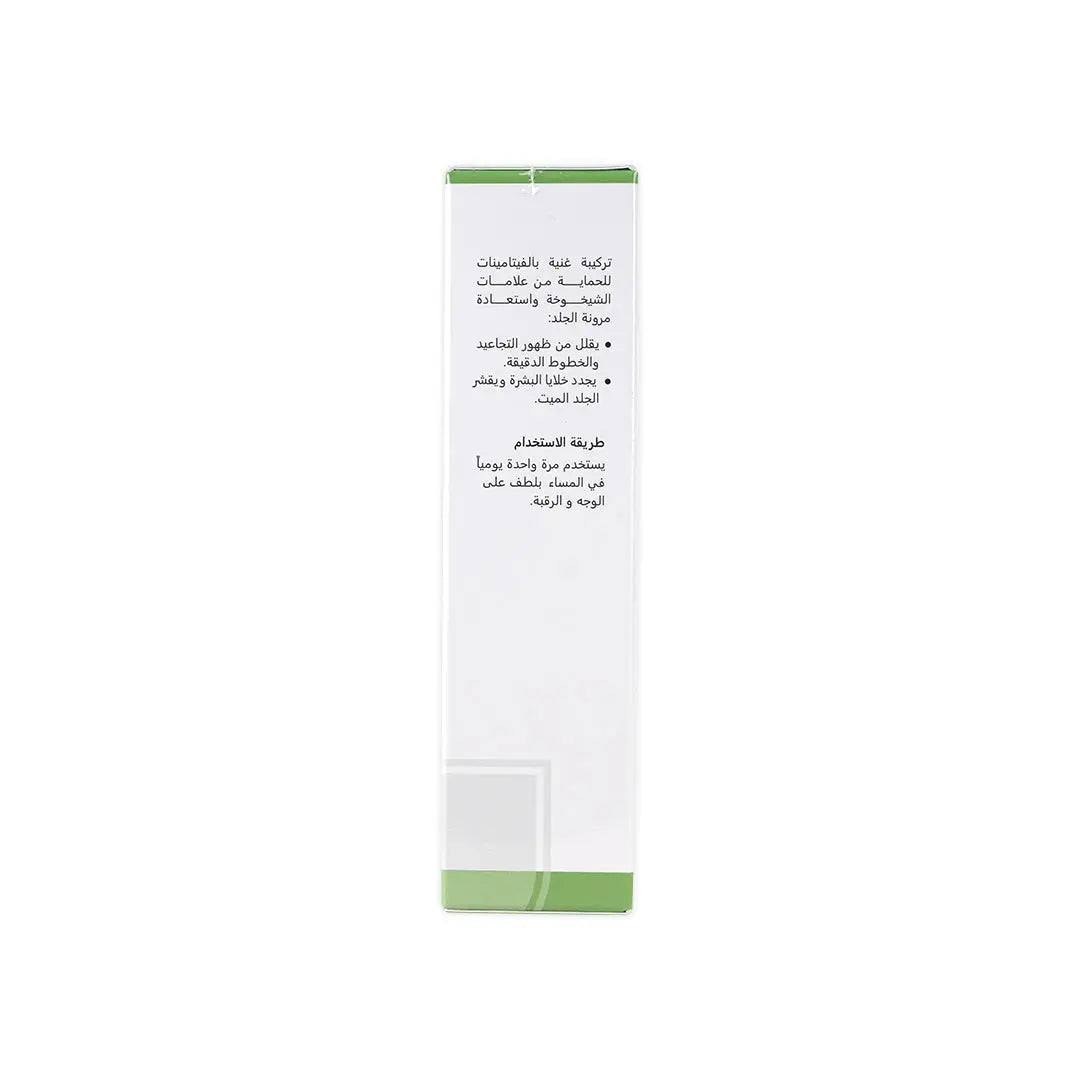 Revitol+ Retinol Vitamin Enriched 50Ml