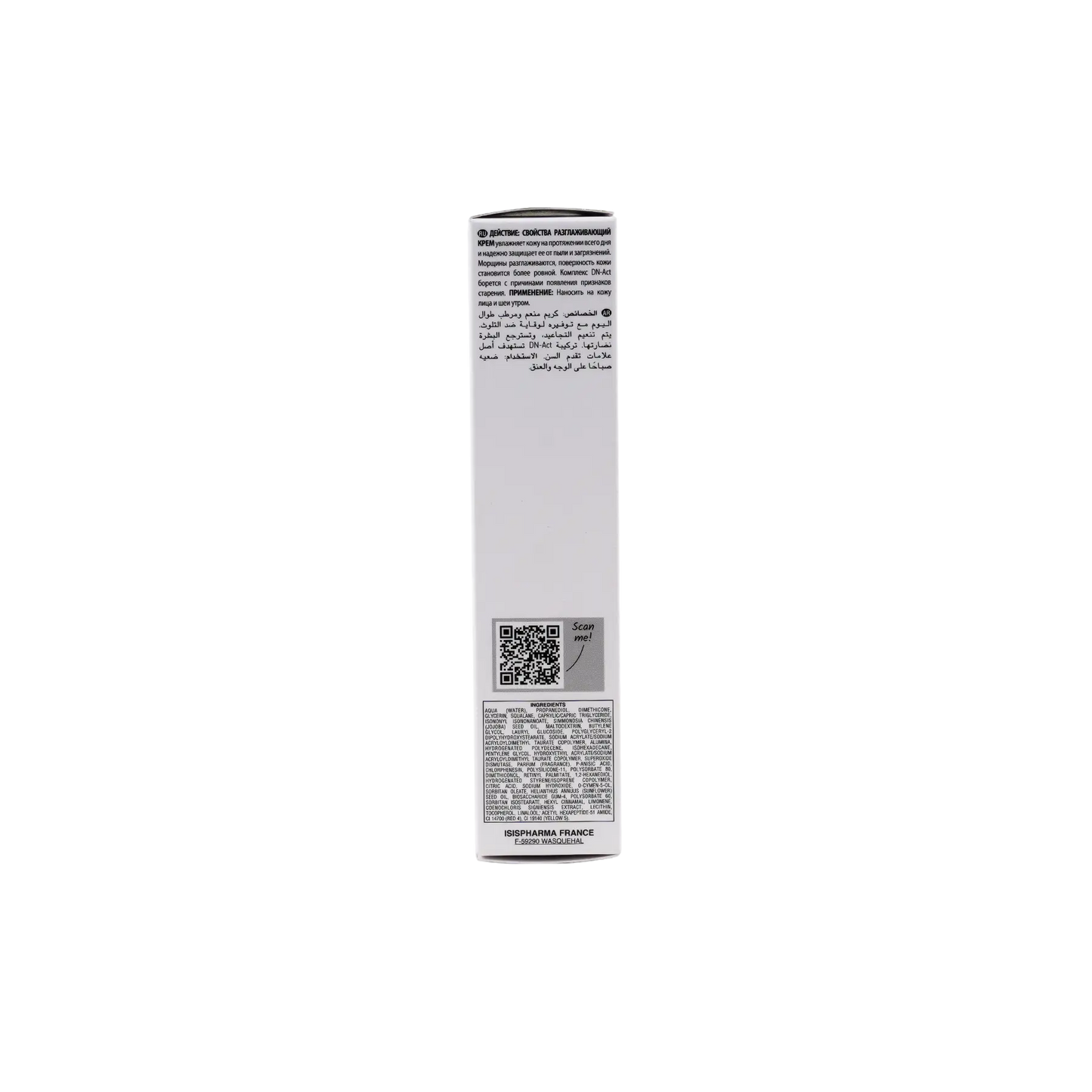 ISIS Pharma Geneskin Lift Smoothing Cream 50ml