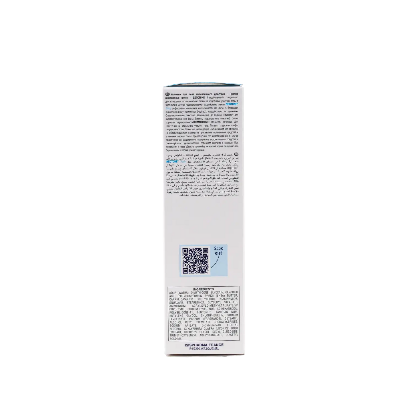 ISIS Pharma Neotone Intensive Body Lotion 100ml