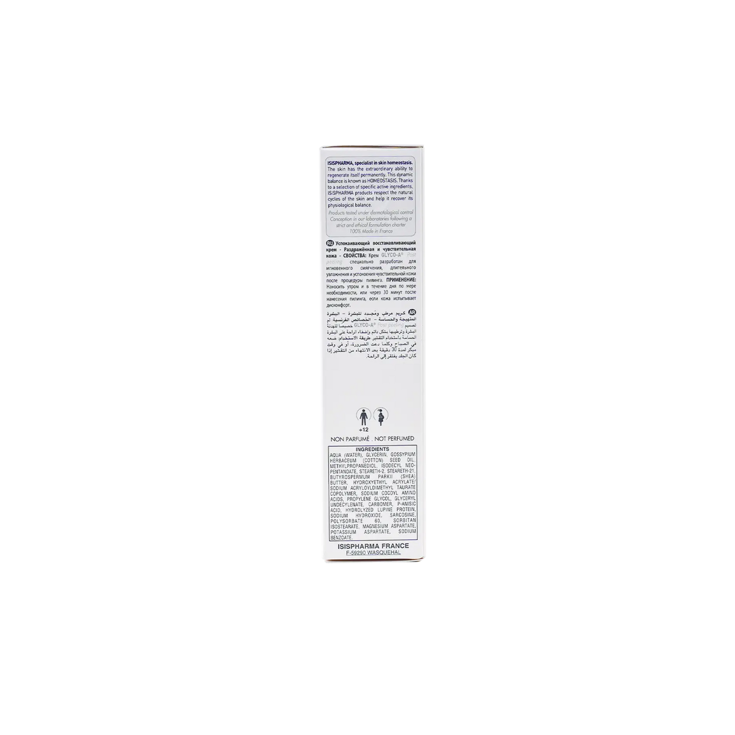 ISIS Pharma Glyco-A Post Peeling Cream 40ml