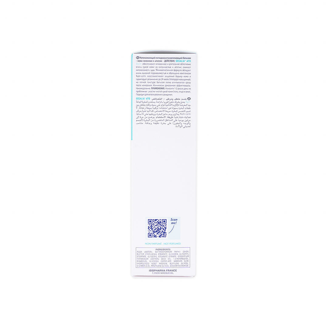 Isis Secalia ATO Balm 200ml