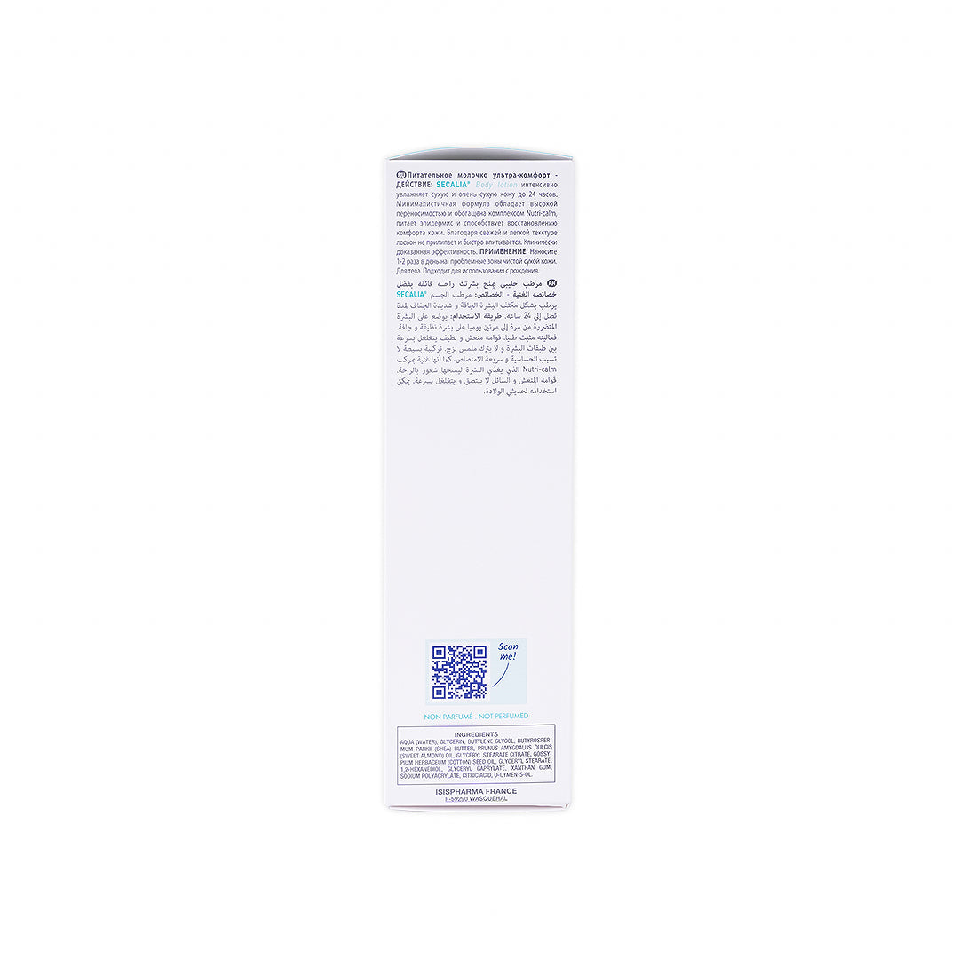 Isis Pharma Secalia Body Lotion 200ml