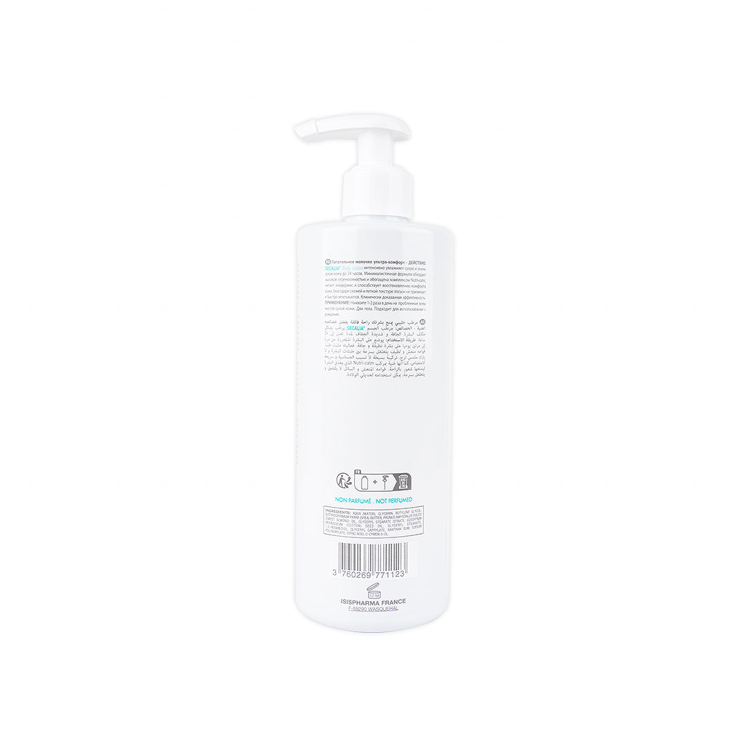 Isis Secalia Body Lotion 400ml