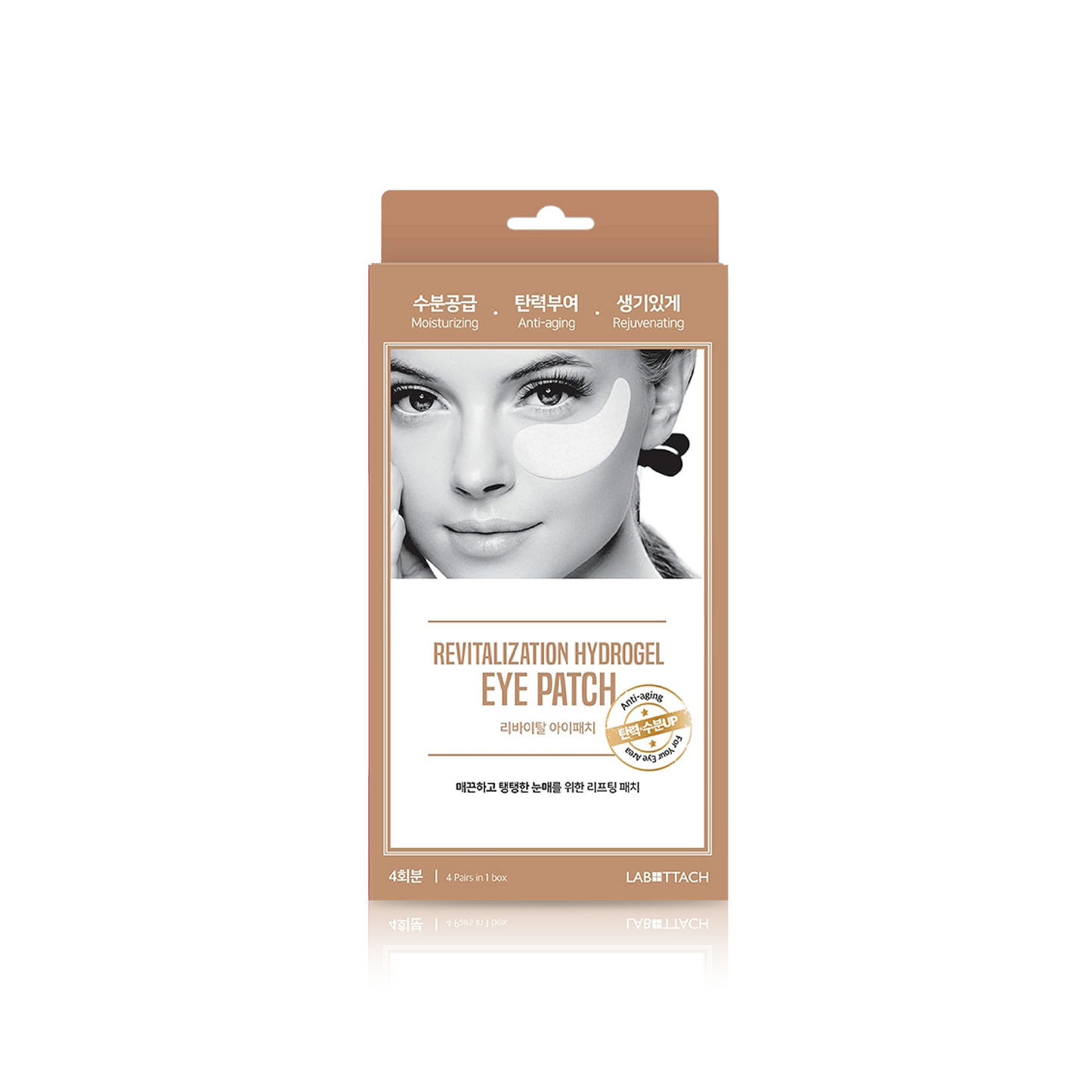 Eye Area Bright Hydrogel Patch
