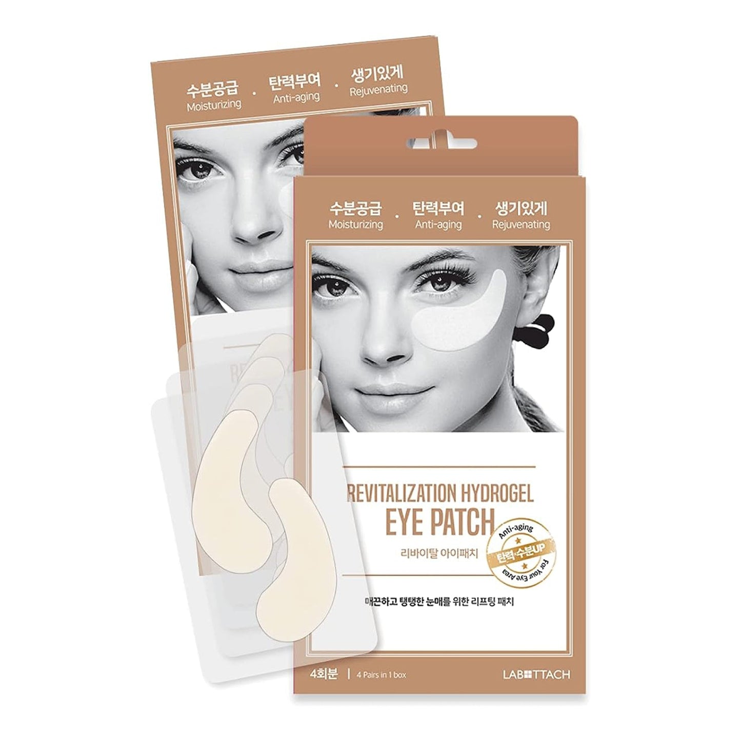 Eye Area Bright Hydrogel Patch