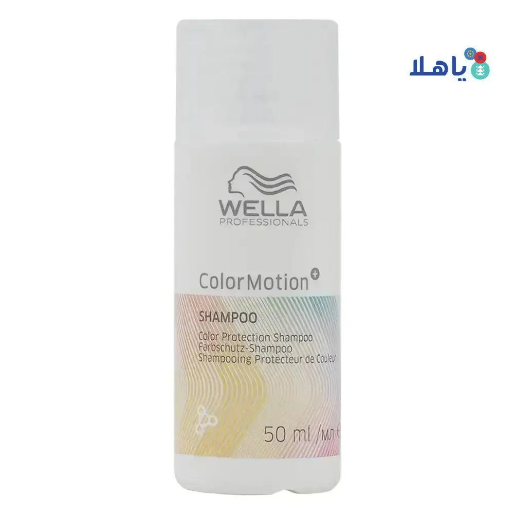 Wella Color Motion+ Shampoo 50ml