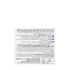 كريم النهار Eucerin Hyaluron-Filler +3x Effect بعامل حماية SPF 15 للبشرة الجافة 50 مل