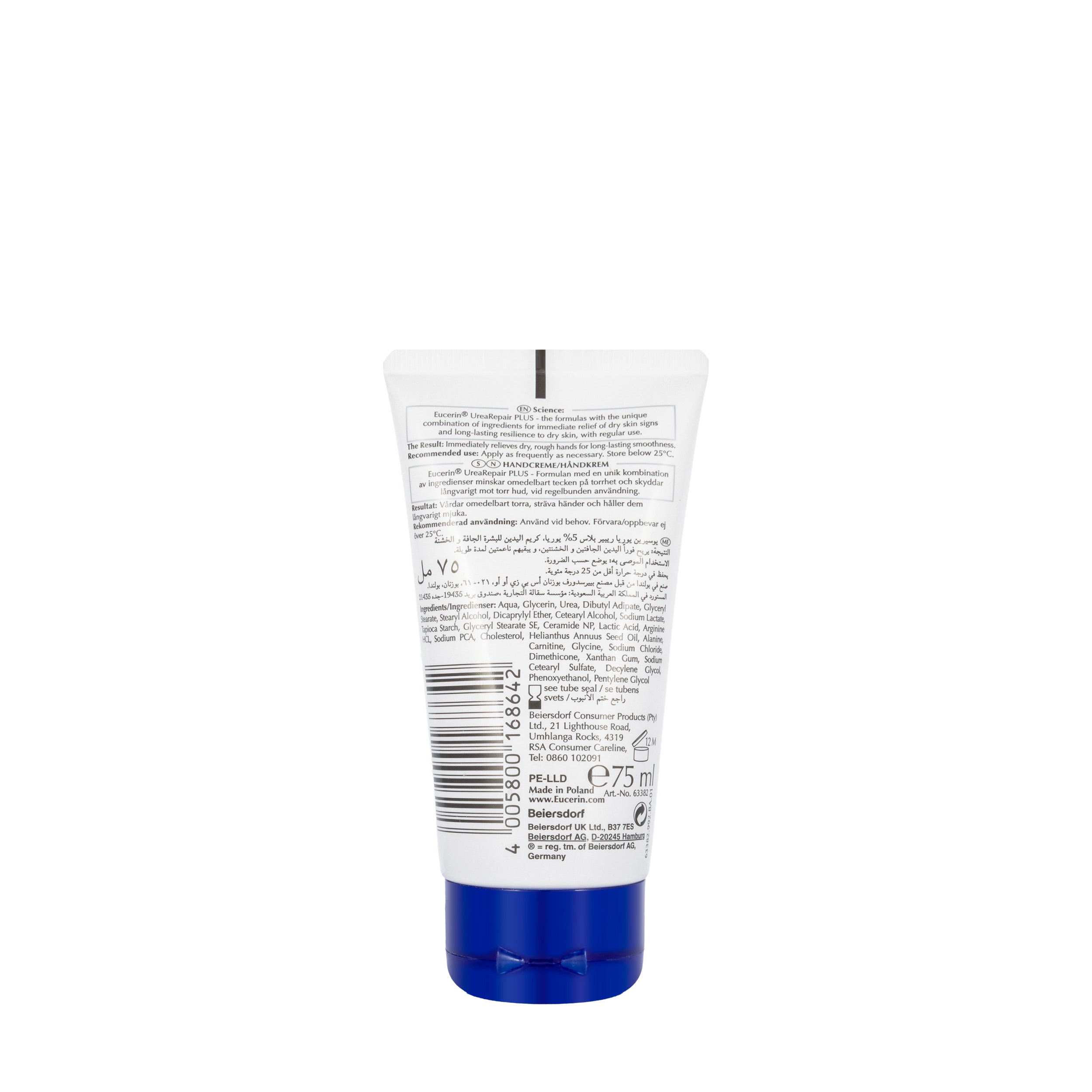 Eucerin UreaRepair PLUS 5% Urea Hand Cream 75 Ml