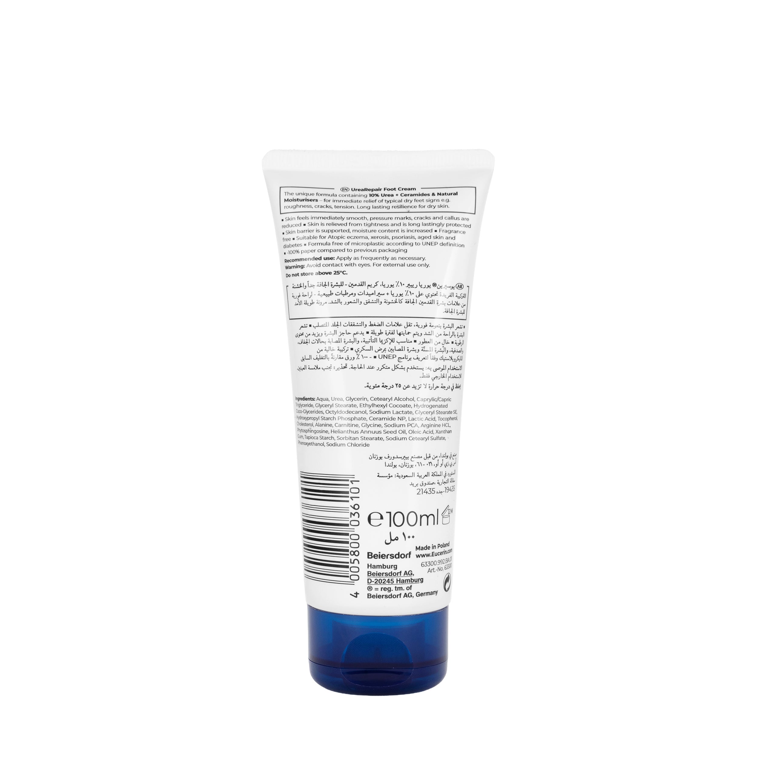 Eucerin UreaRepair PLUS 10% Urea Foot Cream 100 Ml
