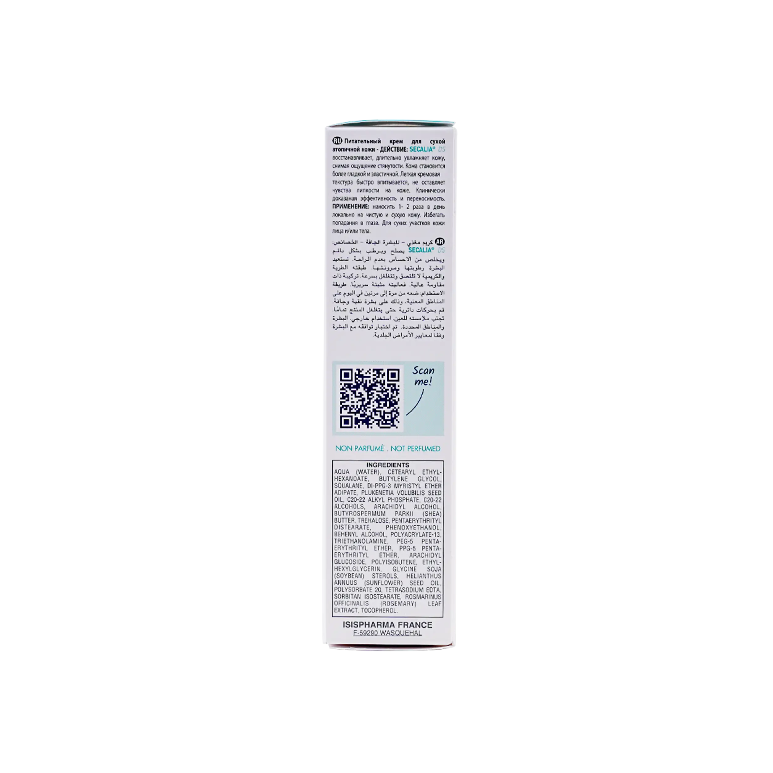 ISIS Pharma Secalia Ds كريم مغذي 40 مل