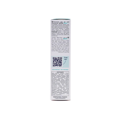 ISIS Pharma Secalia Ds Nourishing Cream 40ml