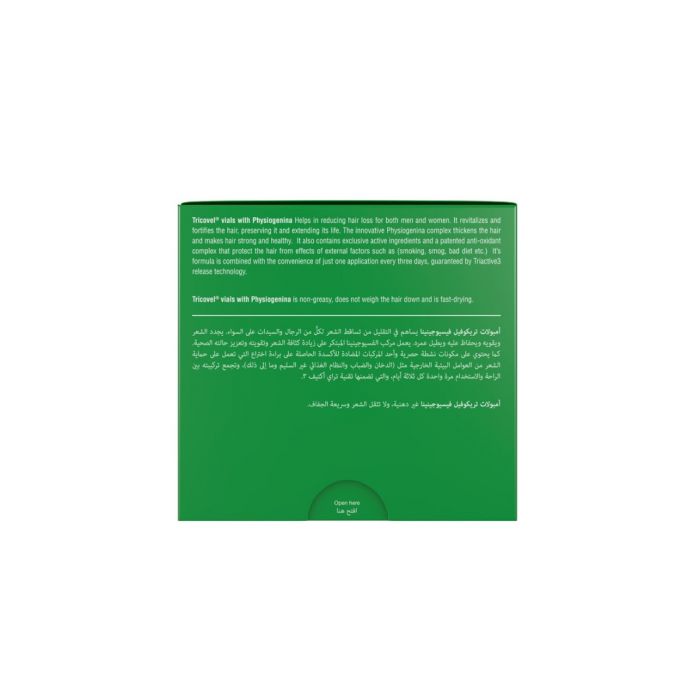 Physiogenina Hairloss Treatment For Men & Women 10 Vials – Tricovel