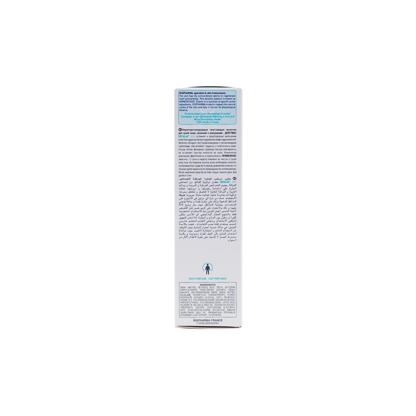 ISIS Pharma Secalia AHA Exfoliating Emollient Milk 200ml