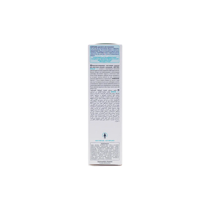 ISIS Pharma Secalia AHA Exfoliating Emollient Milk 200ml