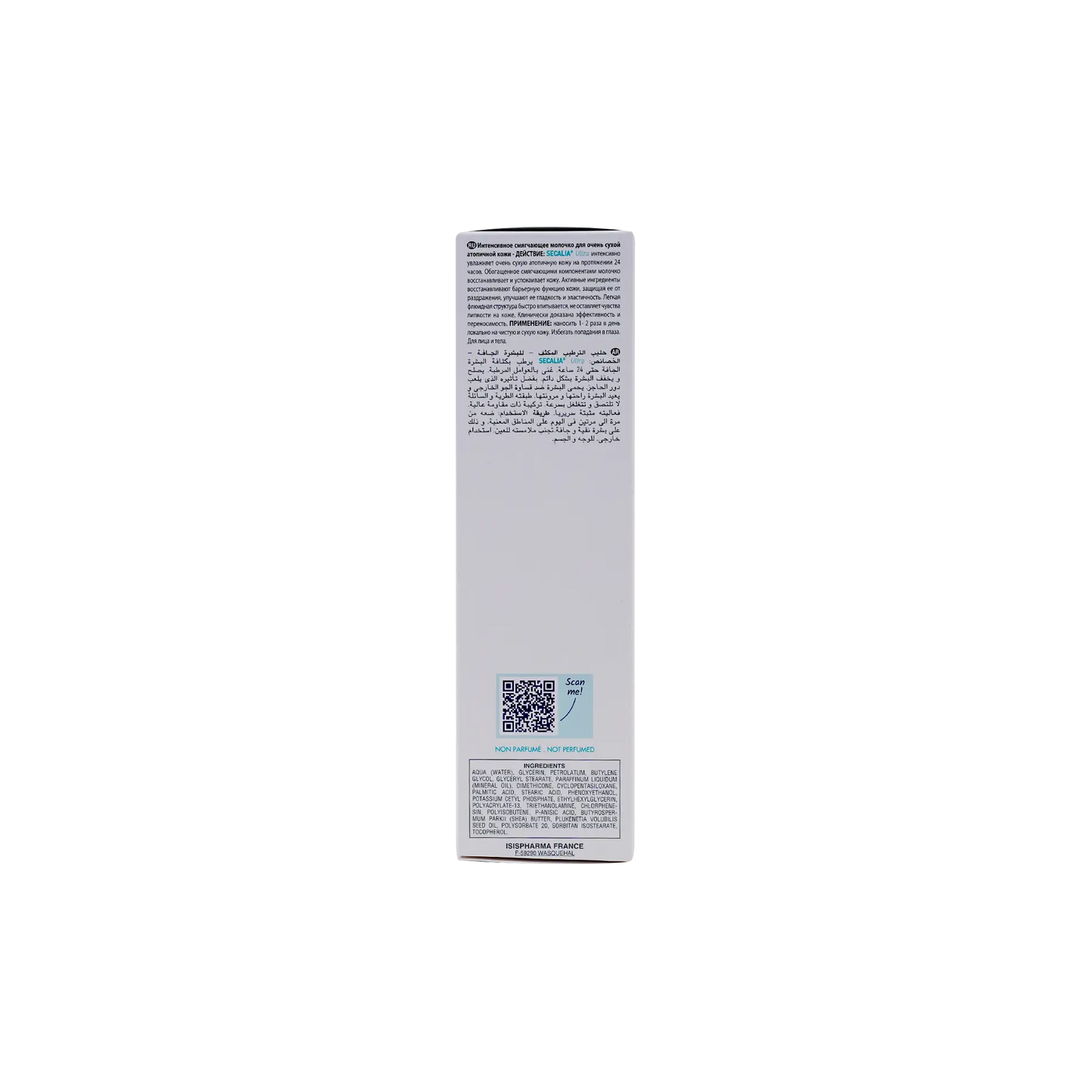 ISIS Pharma Secalia Ultra-Emollient Milk 200ml