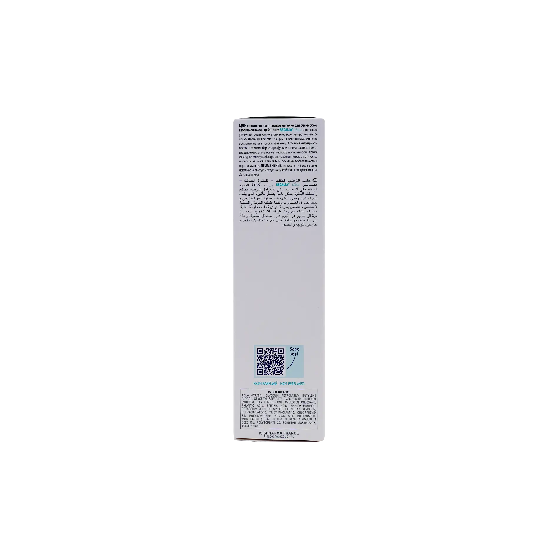 ISIS Pharma Secalia Ultra-Emollient Milk 200ml