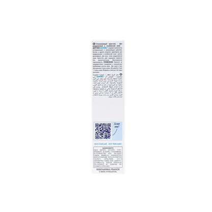 ISIS Pharma Suavigel Soothing Cream 40ml