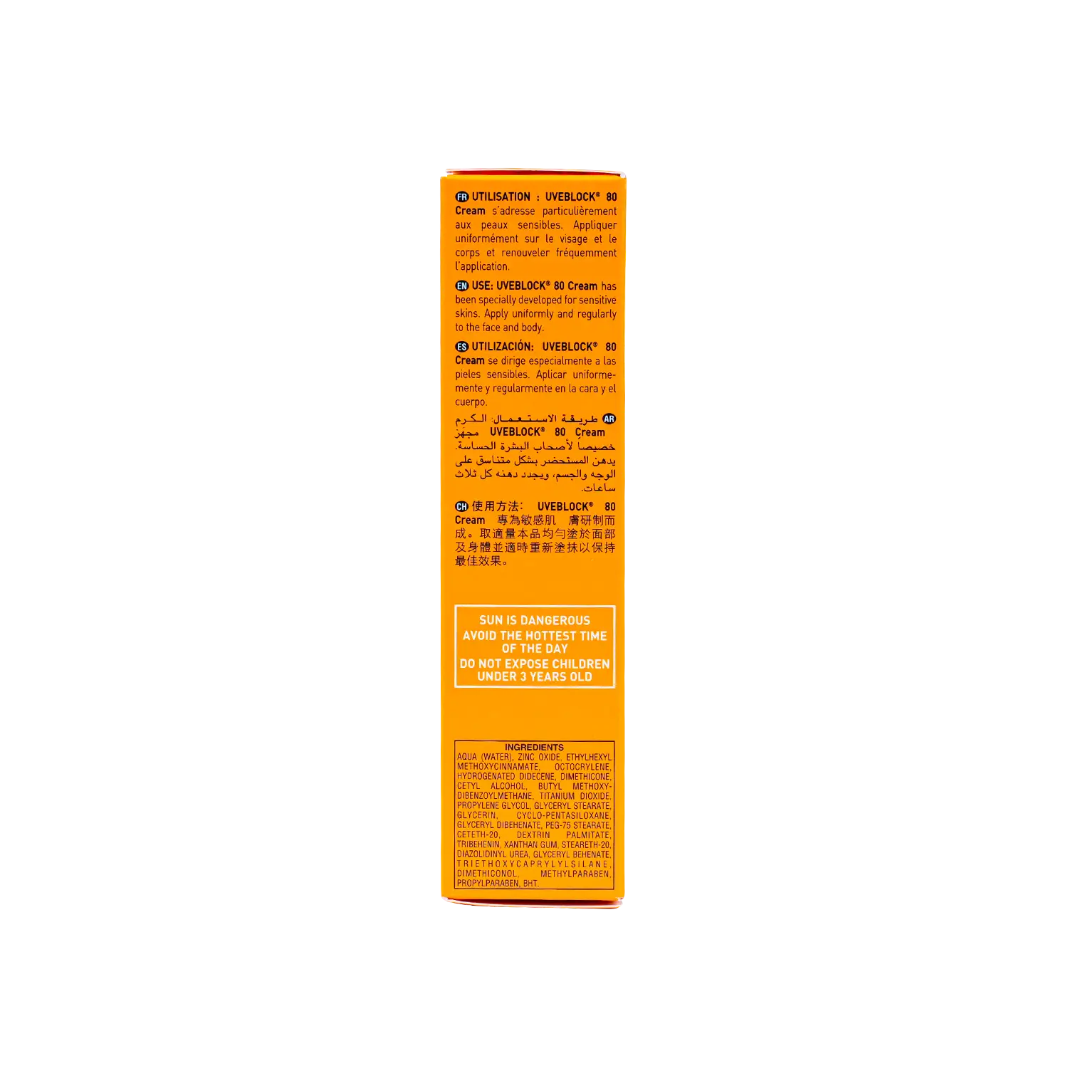 كريم ISIS Pharma UVeblock SPF80 الخفي 40 مل