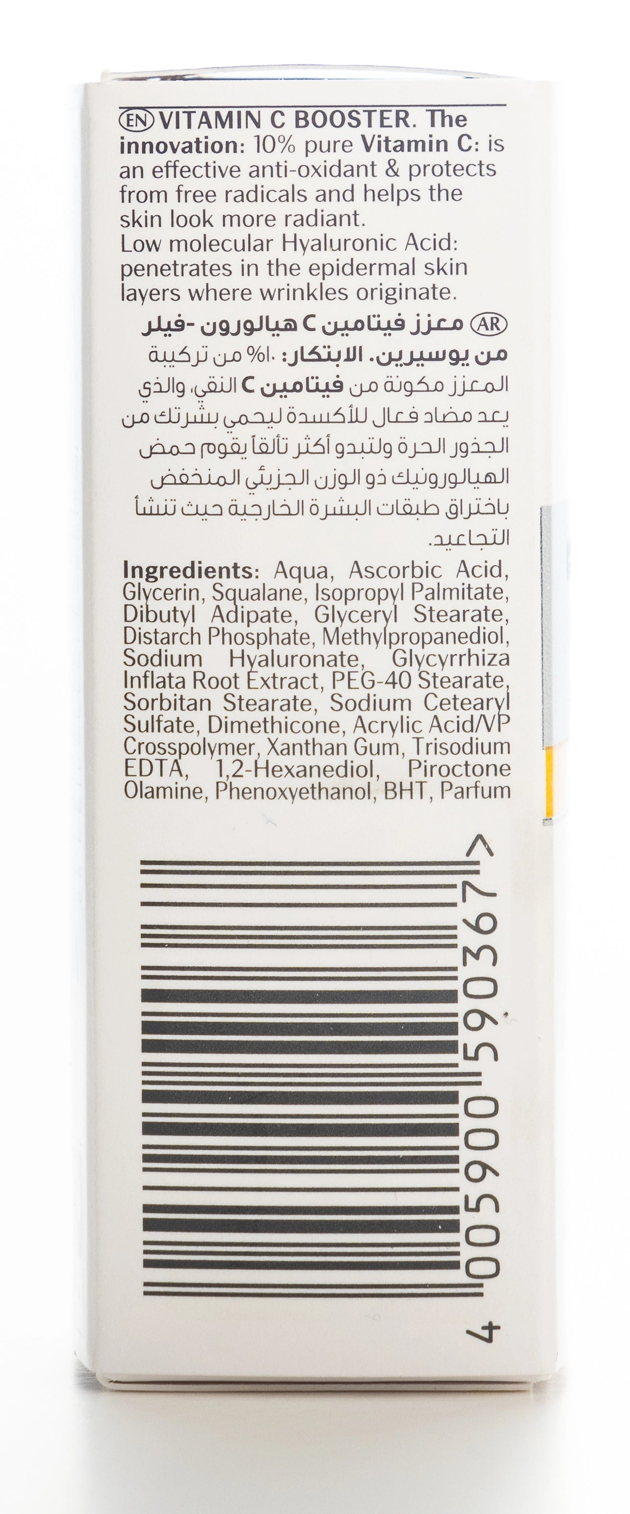 Eucerin Anti-Age Hyaluron-Filler + 3x Effect 10% Vitamin C Booster 8ml
