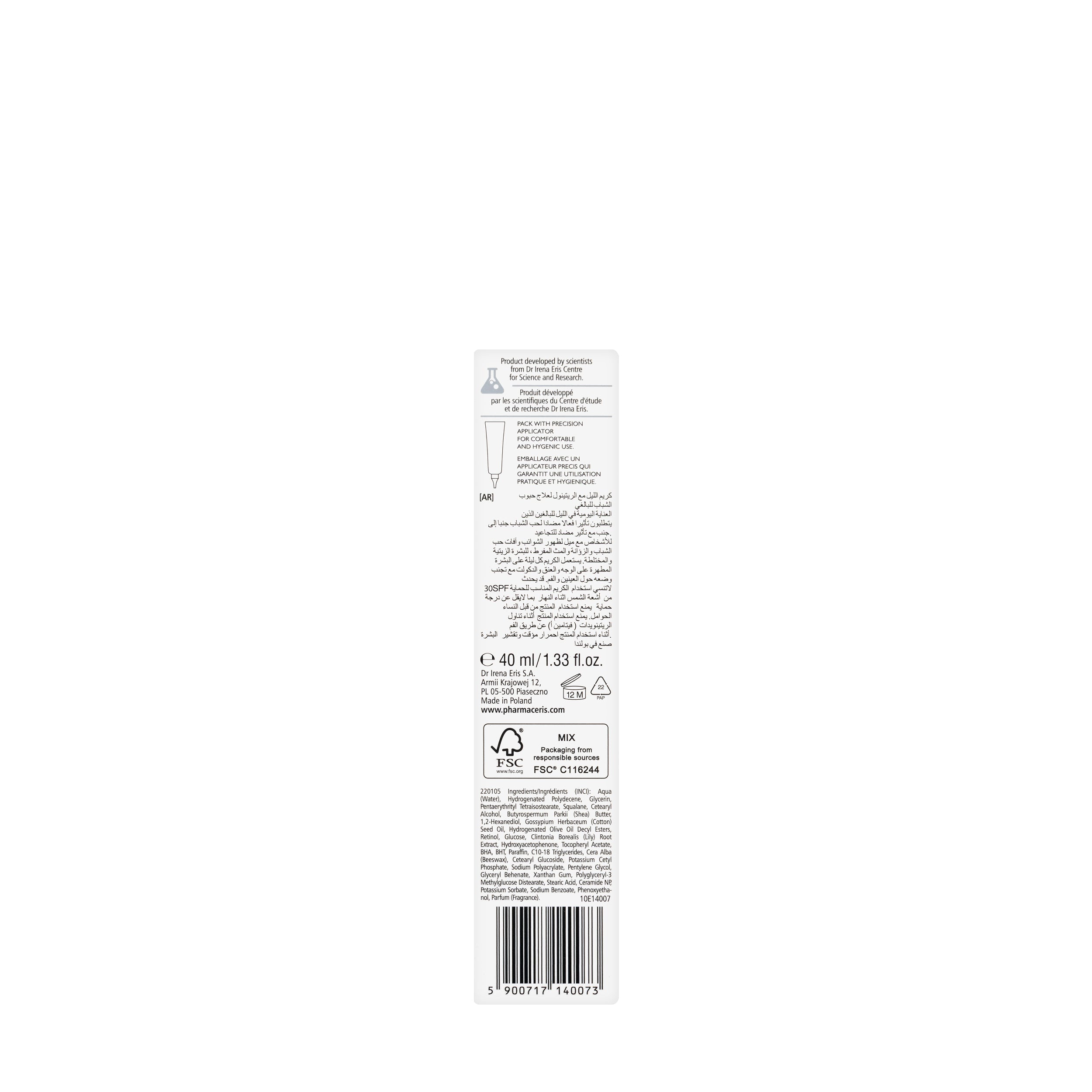 Pharmaceris T Retinol 0.3 Night Cream for Adult Acne 40ml