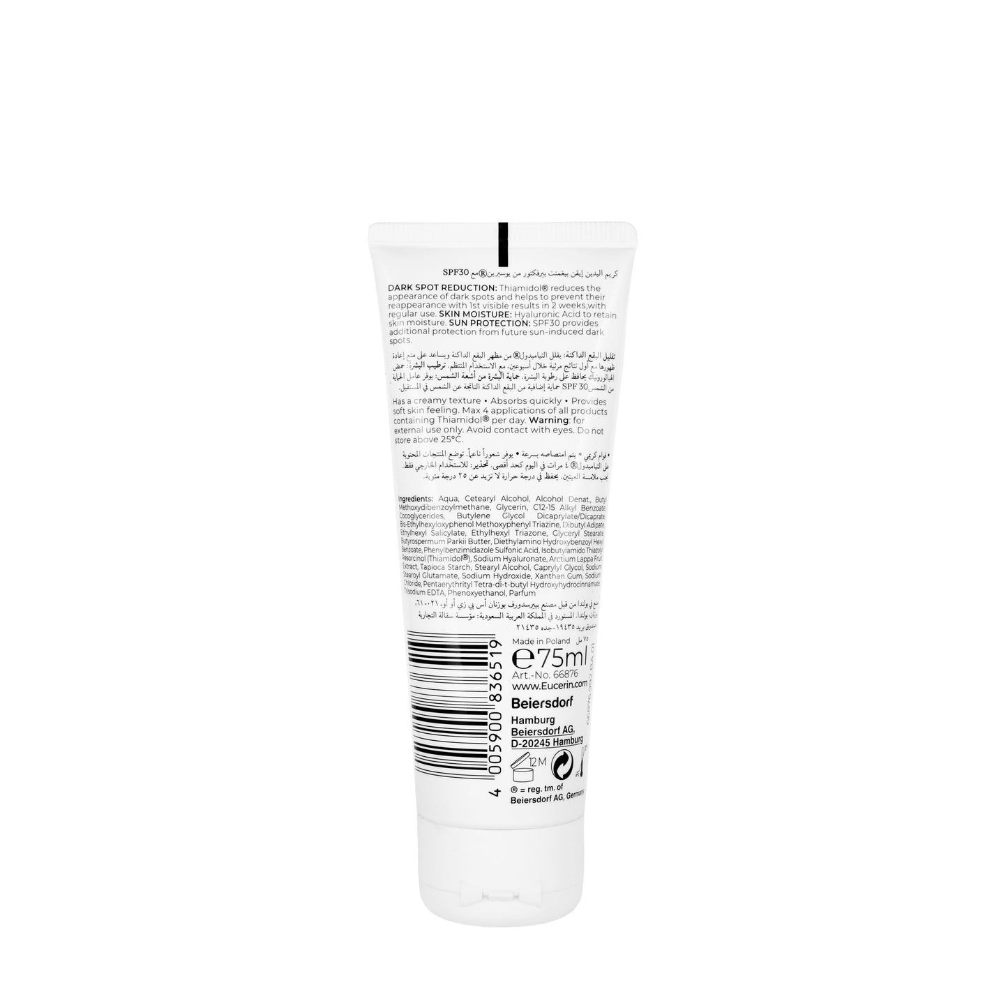 Eucerin Even Pigment Perfector SPF 30 Hand Cream 75 ml