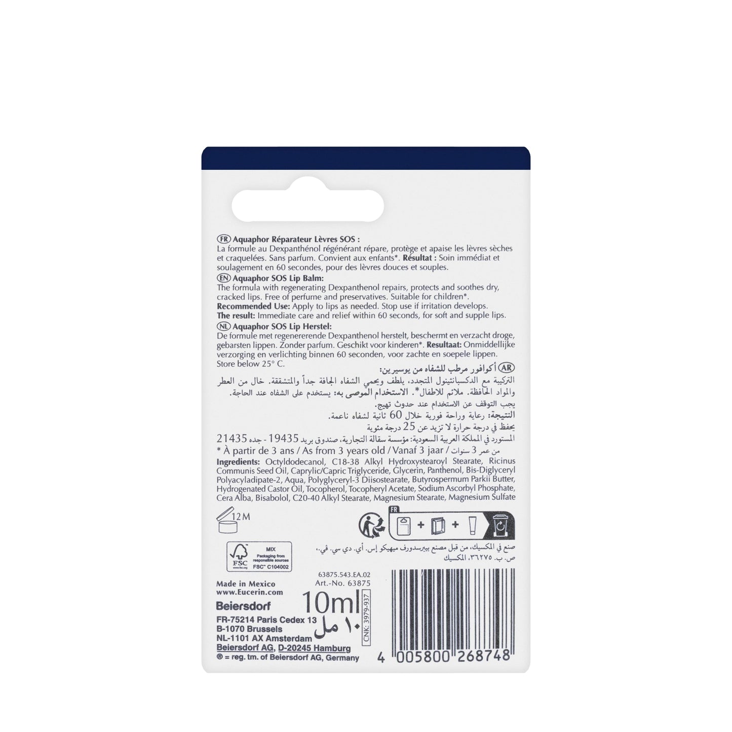 Eucerin Aquaphor SOS Lip Balm 10 ml