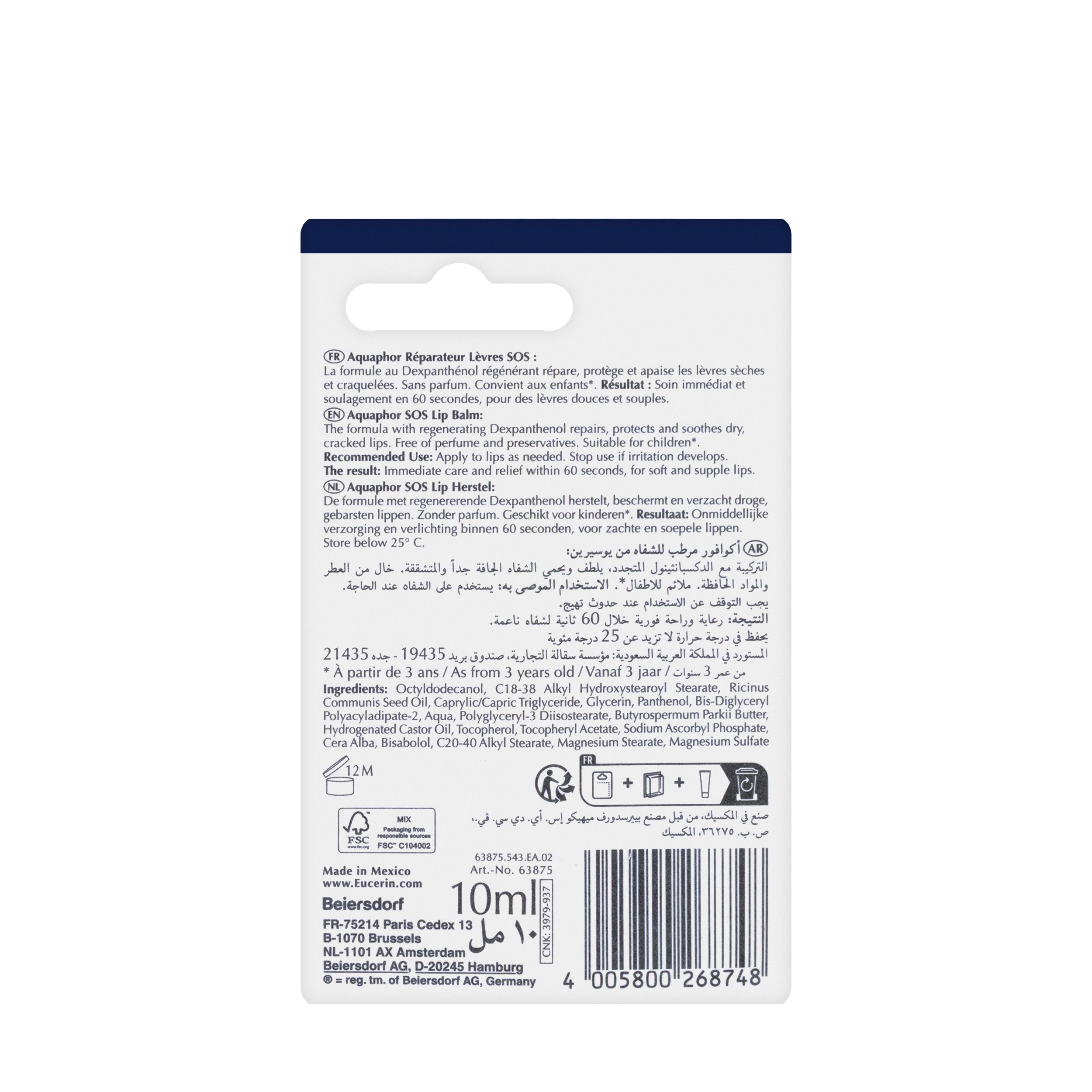 Eucerin Aquaphor SOS Lip Balm 10 ml