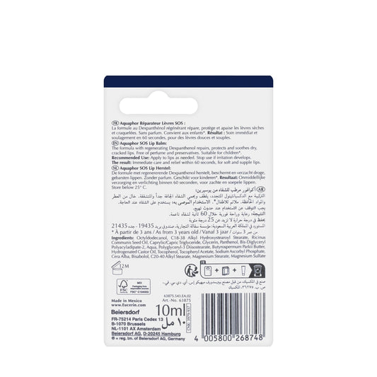 Eucerin Aquaphor SOS Lip Balm 10 ml