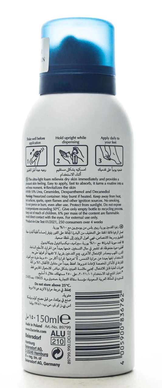 Eucerin UreaRepair PLUS 10% Urea Foot Foam 150 Ml