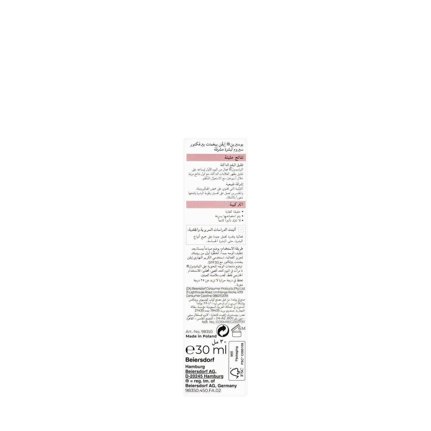 Eucerin Even Pigment Perfector Skin Perfecting Serum 30 Ml