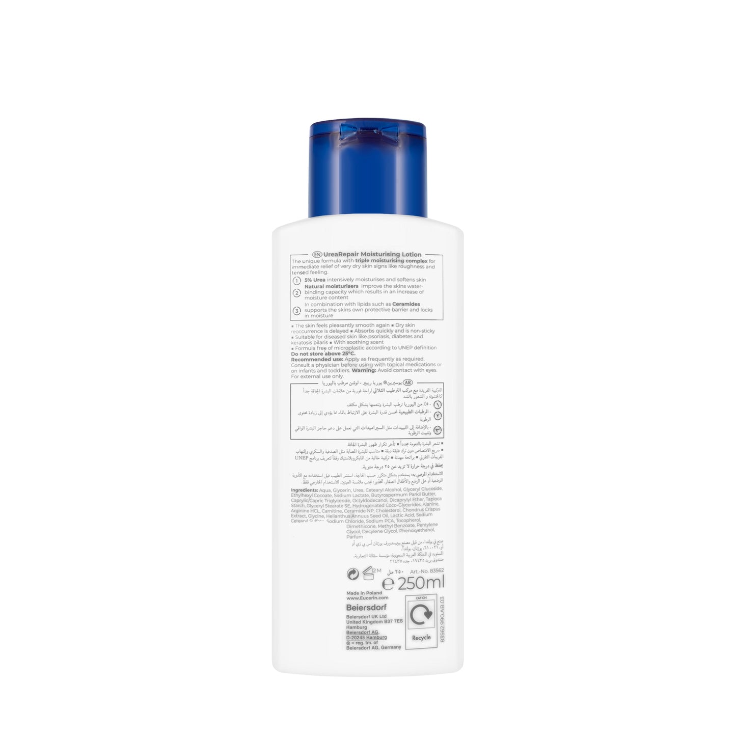 Eucerin UreaRepair Plus Lotion 5% Urea Soothing Scent 250 Ml