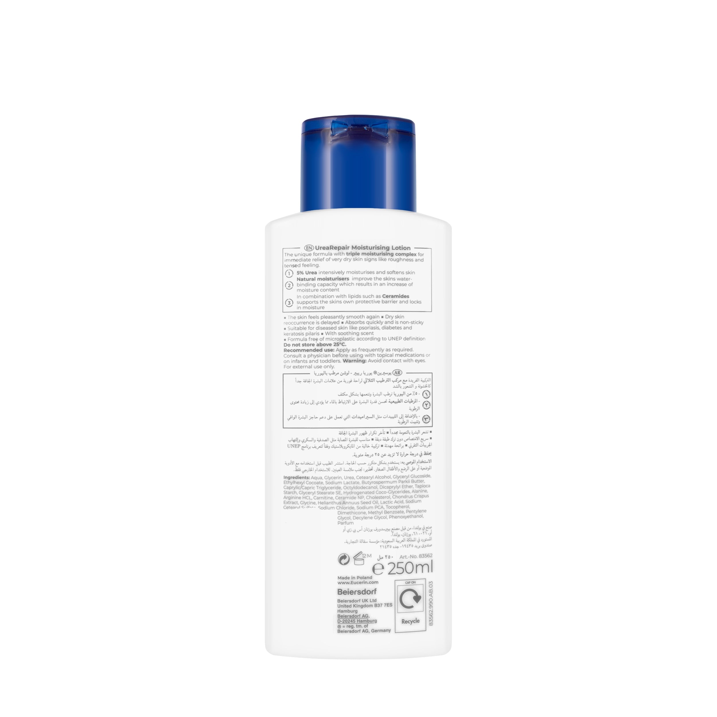 Eucerin UreaRepair Plus Lotion 5% Urea Soothing Scent 250 Ml