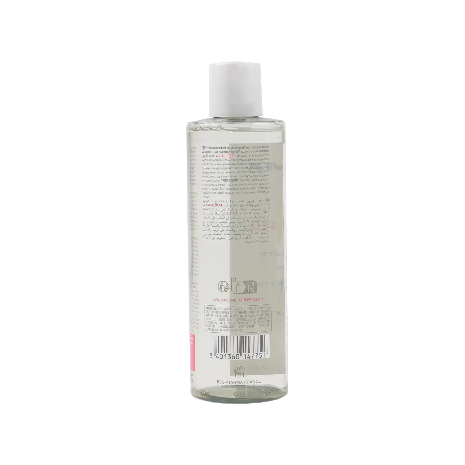 ISIS Pharma Aquaruboril Make-Up Remover