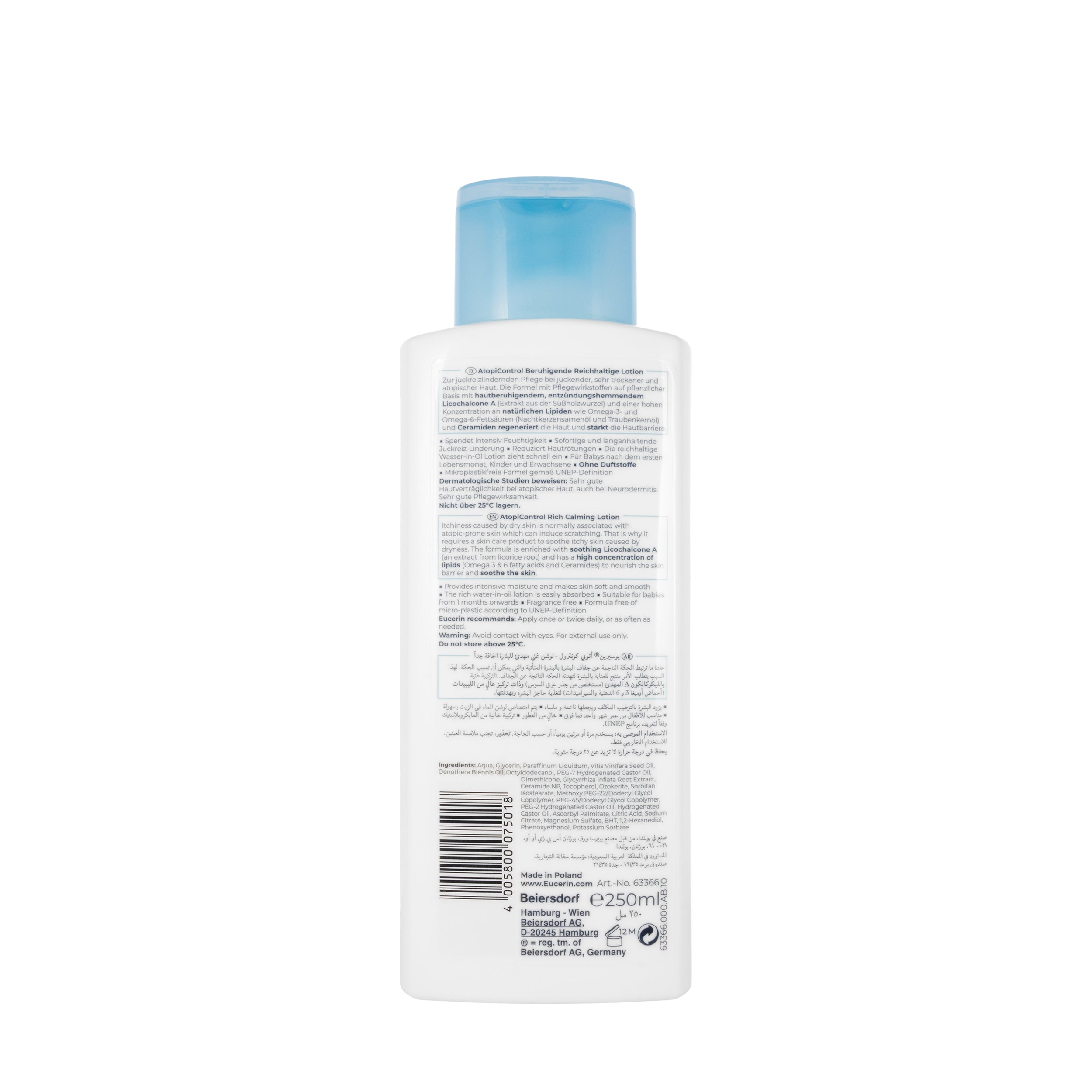 Eucerin AtopiControl Lotion 250ml