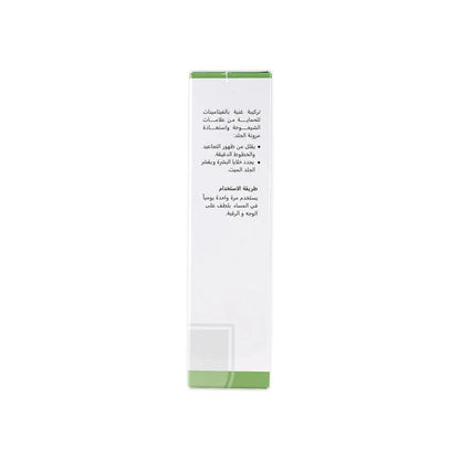 Revitol+ Retinol Vitamin Enriched 50Ml