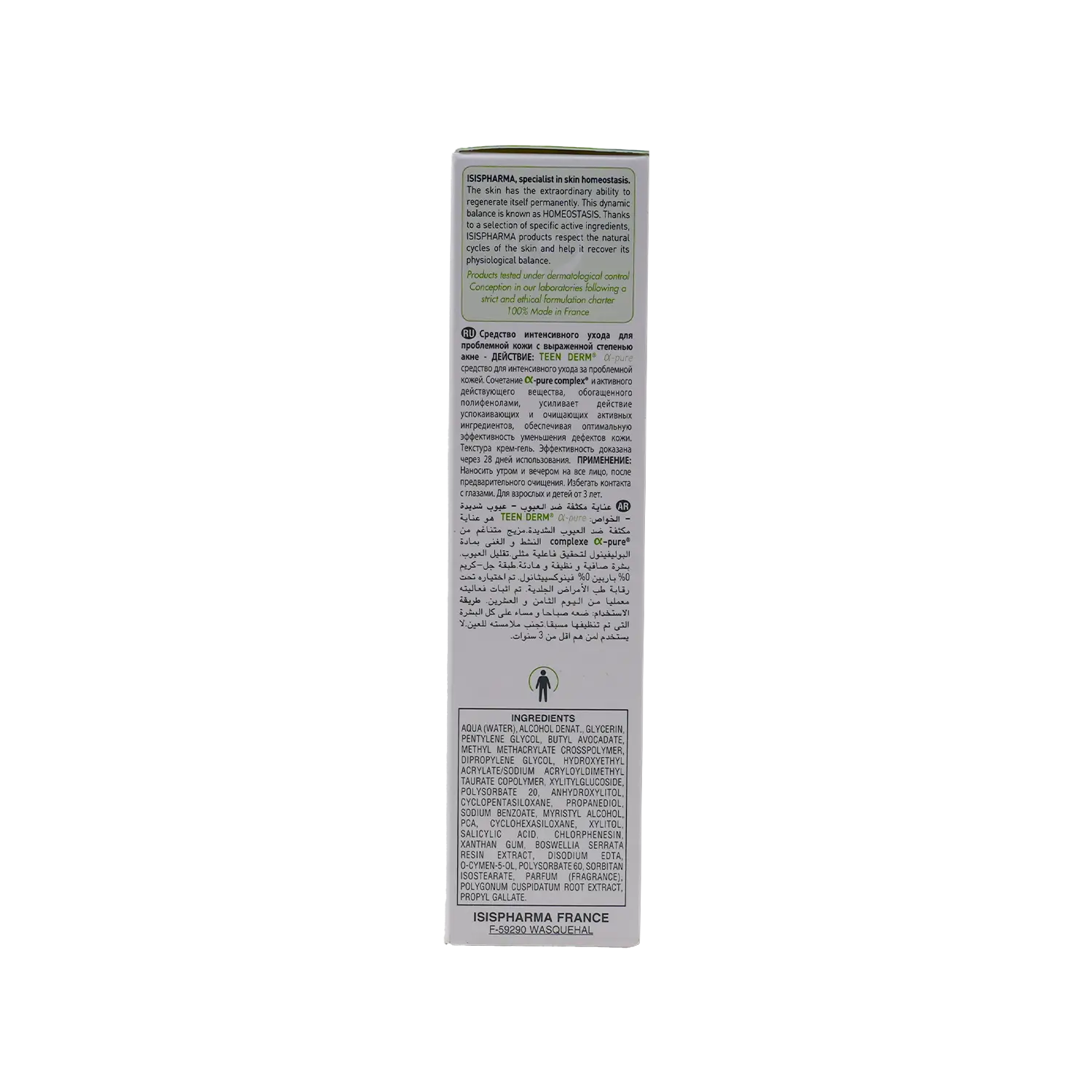 ISIS Pharma Teen Derm a-Pure Gel Cream 30ml