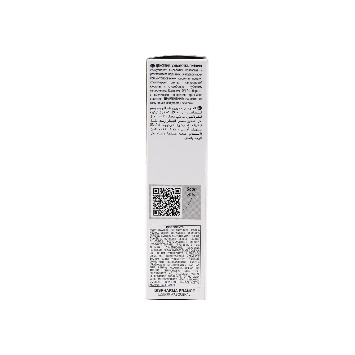 ISIS Pharma Geneskin Lift Serum 28ml