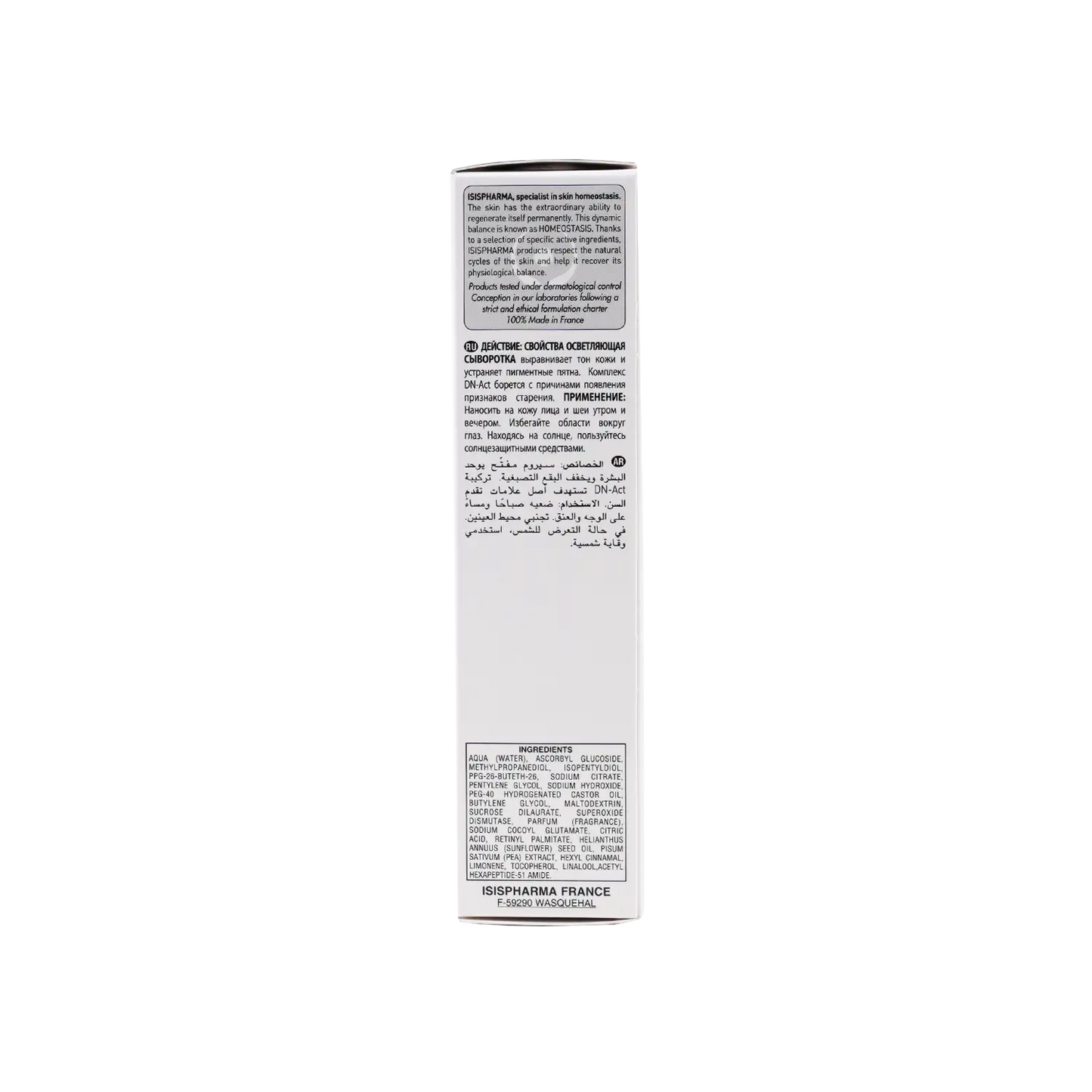 ISIS Pharma Geneskin White Serum 28ml