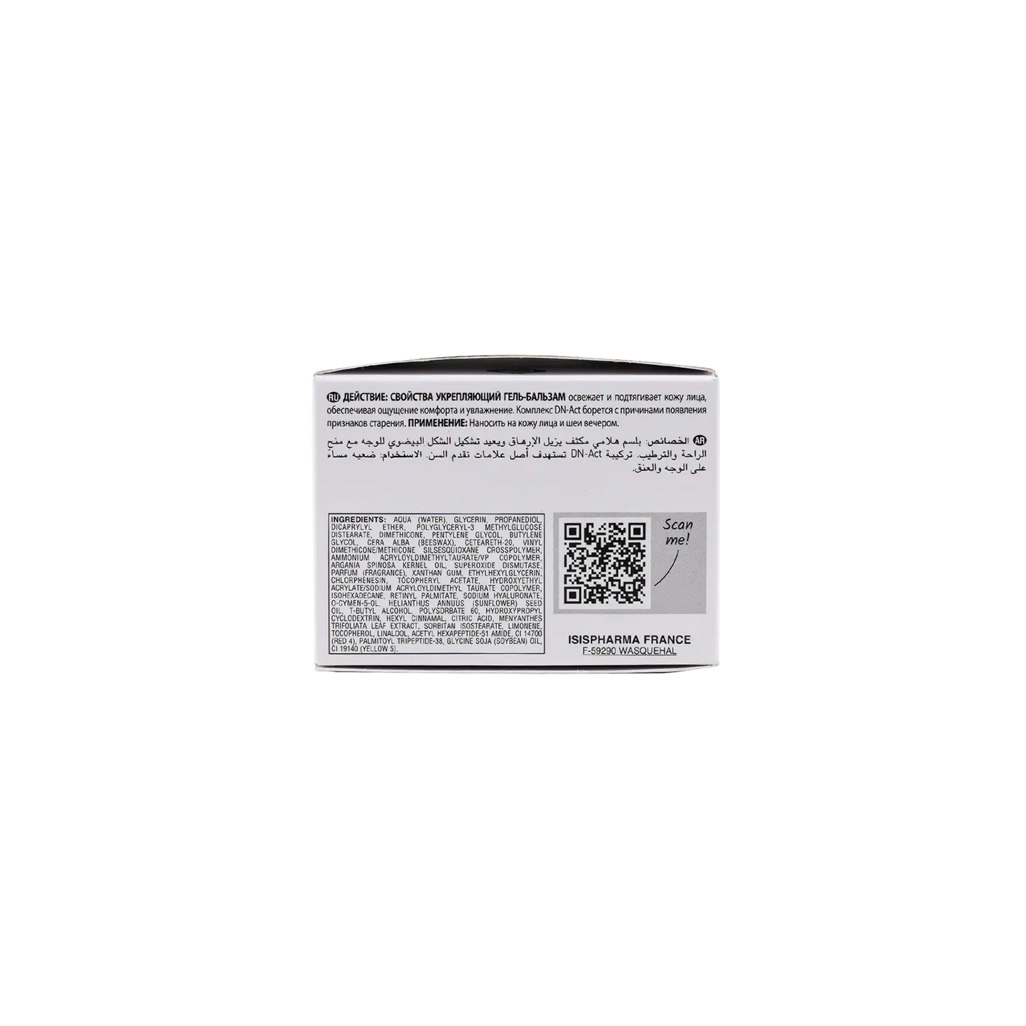 ISIS Pharma Geneskin Lift Redensifying Gel Balm 50ml