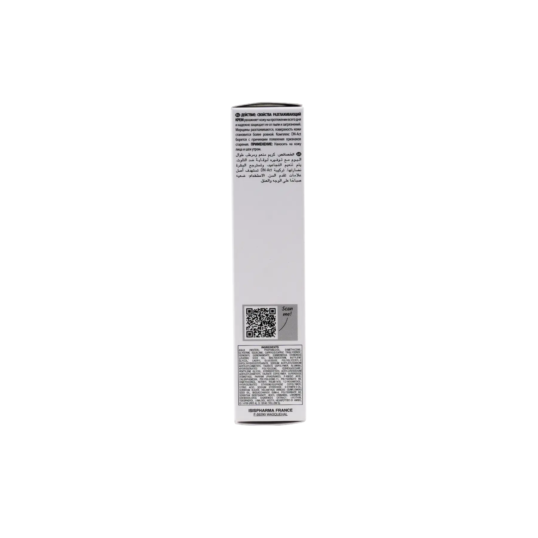 ISIS Pharma Geneskin Lift Smoothing Cream 50ml