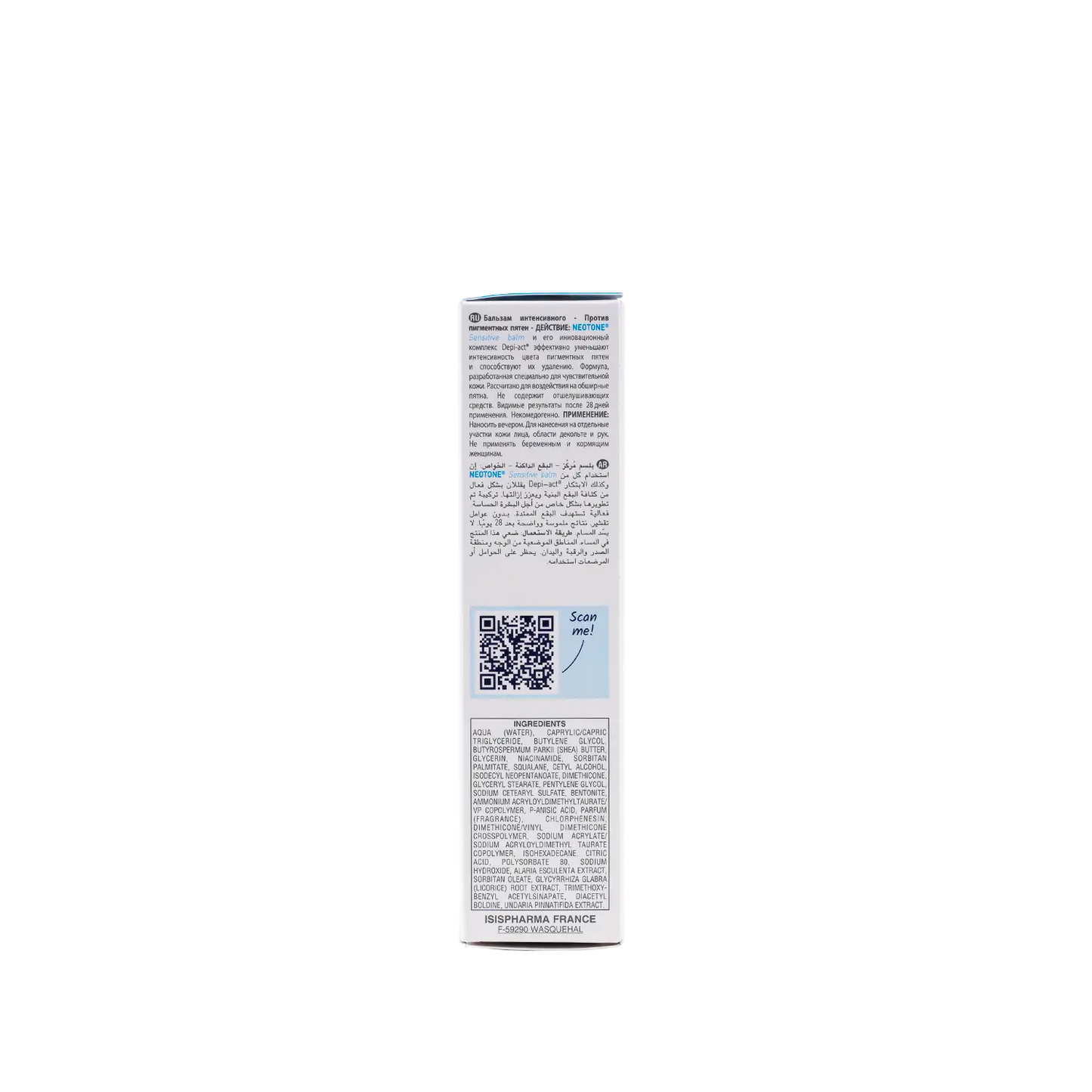 ISIS Pharma Neotone Sensitive Balm 30ml
